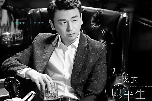 《我的前半生》将播 雷佳音马伊璃暗藏婚姻危