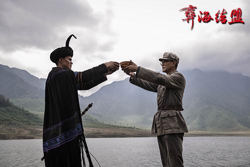 看红军如何突围  《彝海结盟》原景重现讲历史