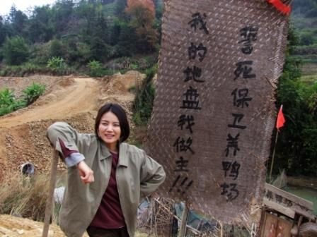 《<em>野鸭子</em>》开播收视给力 曹曦文野性十足_娱乐