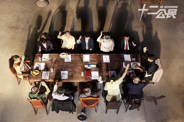 影评|《十二公民》:对社会偏见开刀
