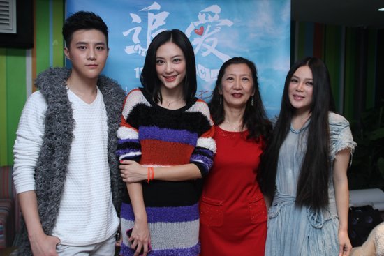 电影《追爱》北京首映 应采儿捧场大玩剪纸