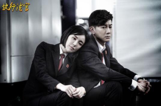 电视剧《执行法官》杀青 王聪新角色受期待