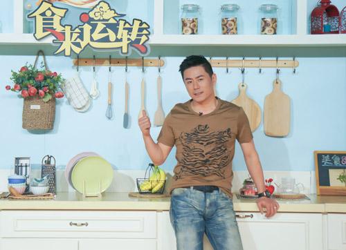 常铖结缘《食来运转》 上演古装版舌尖中国