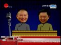 视频：郭德纲祸从口出 成名五年危机四伏