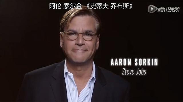 王牌编剧回击苹果CEO库克:我写的乔布斯很真实