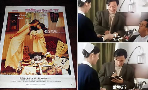 马伟豪——天生喜剧果