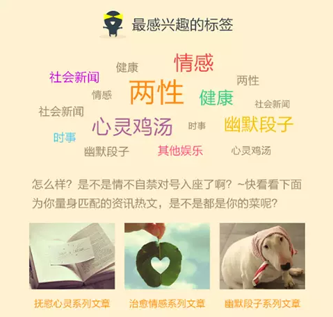 文章配图