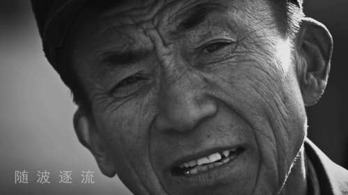 汪峰《存在》MV首播 镜头对准最普通中国百姓