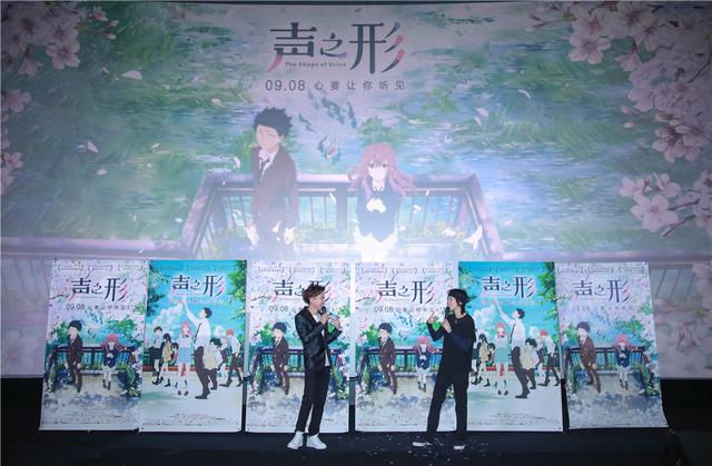 窦靖童引爆《声之形》首映 预告特辑双料呈现