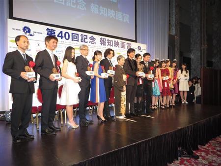 第40届报知电影奖 树木希林本木雅弘母子同获奖