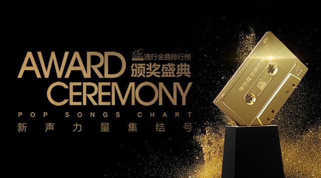 流行音乐排行榜_手机处理器排行榜(4)