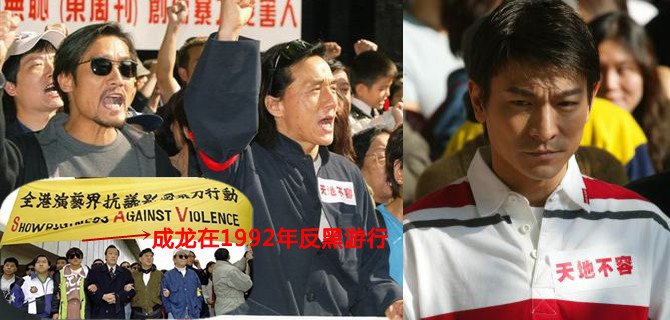 《变形金刚4》剧组香港屡遭威胁,香港影坛涉黑