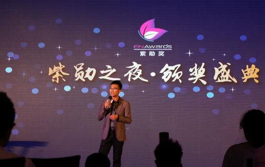 一壹影视基金注重影视发展 获年度最佳投资机构