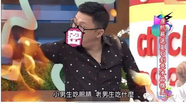 小S曾宝仪黄子佼大和解背后,是小S满满的情商