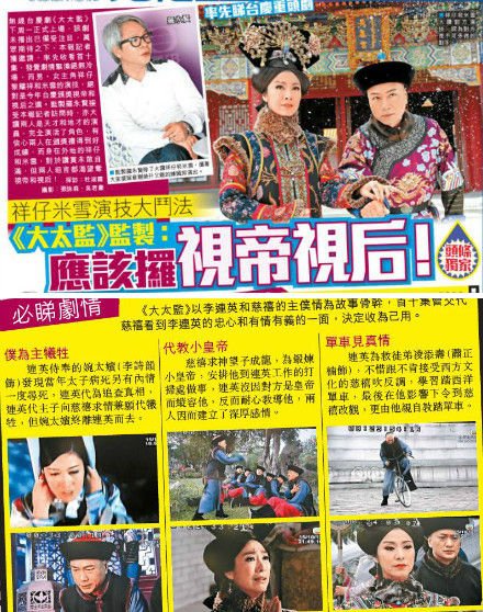 毛泽东女儿女婿亮相飞天珍品展图片