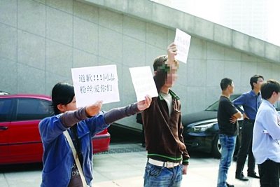 电影《堵车》杭州首映 遭同志现场示威(图)