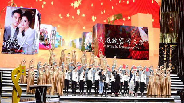 “飞天奖”“星光奖”今晚拉开帷幕 颁奖晚会亮点频现