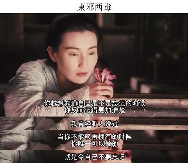 转眼13载继续宠爱 张国荣《缘份》内地首映