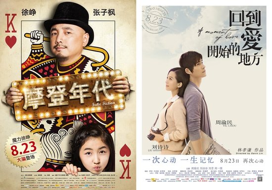 周观影指南:《侏罗纪》《怪物大学》强强联手_娱乐_腾讯网