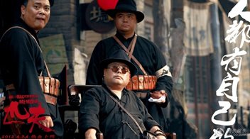 《匹夫》大腕配角现身 高群书“坐着演戏”