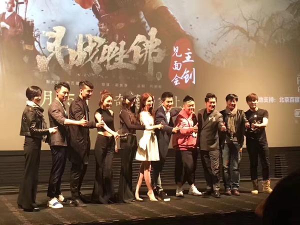 《斗战胜佛》四天破四千万 李同栎解读匠人精神