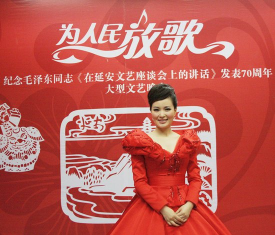 雷佳独唱《江山》 将继续为人民放歌(图)