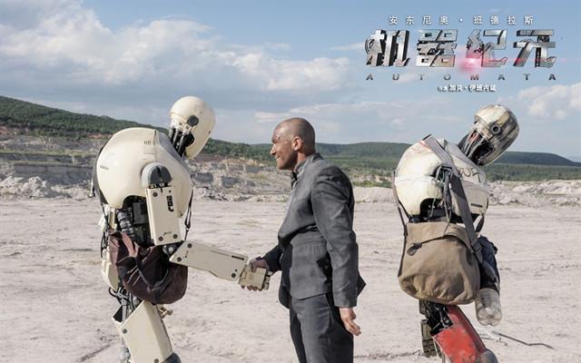 《机器纪元》腾讯首播 看西班牙神作逆袭好莱坞