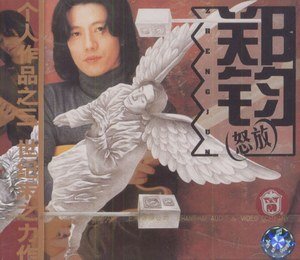 宝丽金:“宝记”音乐厅,巨星另类应有尽有