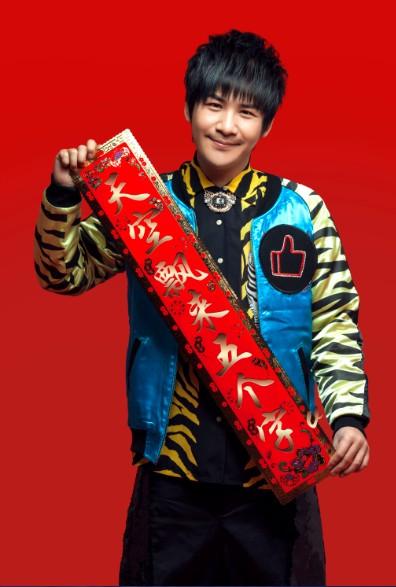 《倍儿爽》再现元宵晚会 大张伟微博点赞王洁