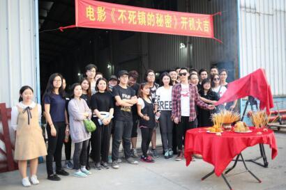 《不死镇的秘密》开启奇幻异次元 胆小慎入