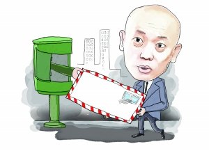 新京报漫画/赵斌