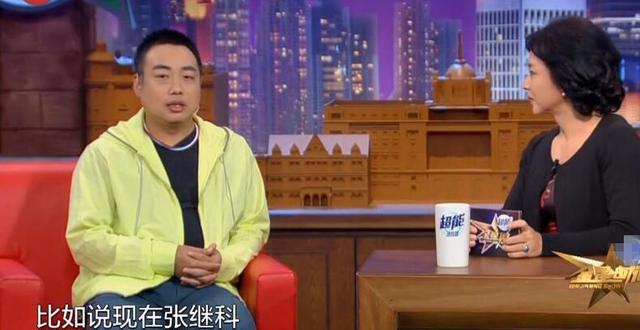 刘国梁敢打金星脸和张继科一起参加节目还得了 