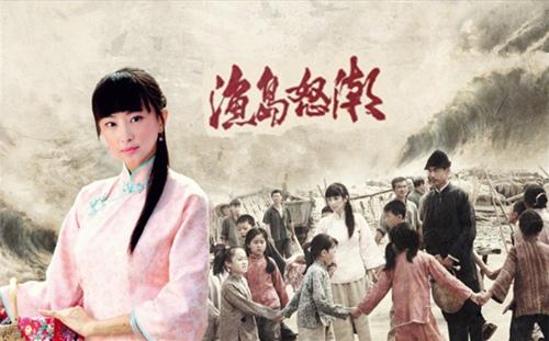 《渔岛怒潮》再创经典 林静诠释风月女子挣扎