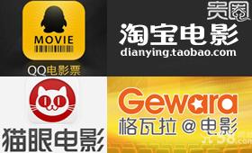 谁在为你手中的9.9元电影票买单？
