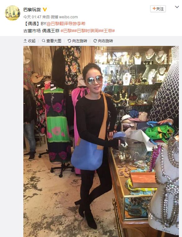 王菲黑装现身巴黎古董店 网友：菲姐又瘦了