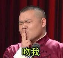 自恋耍帅表情包男明星甩掉偶像包袱的绝招