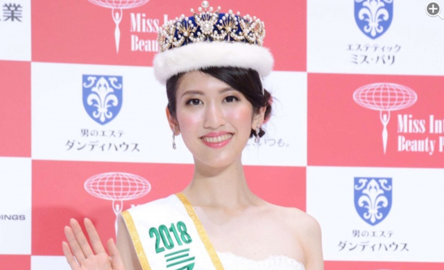 2018国际小姐日本代表出炉 东大学生艳压群芳