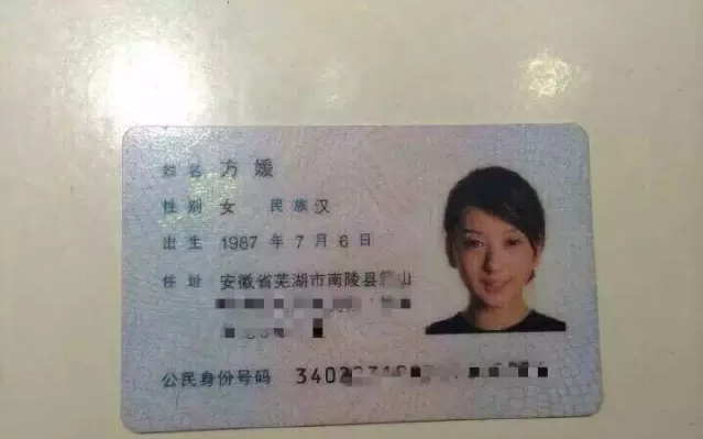 别找了!郭富城嫩模女友是我初中同学