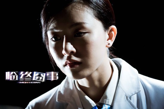 《临终囧事》发布花絮 展现人生终点最美化妆师