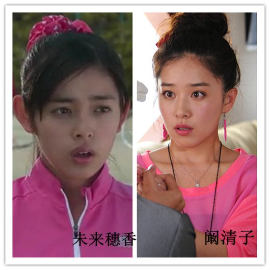 阚清子与未来穗香\撞脸\