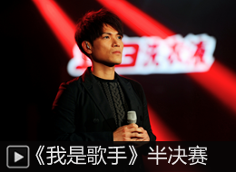 我是歌手