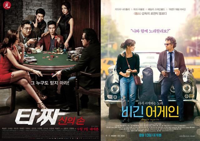 韩国票房:本土电影《老千2》力压《不惧风暴》_娱乐_腾讯网