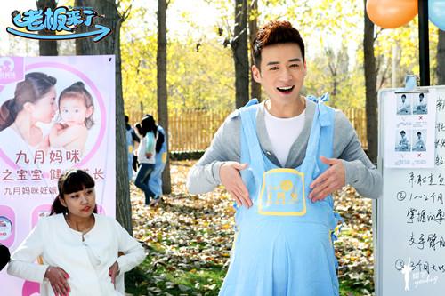 《老板来了》萌贱boy魏千翔教你职场生存之道