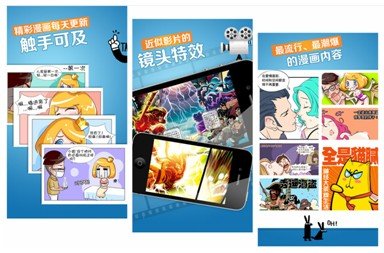 有趣岛实现影音交互 让动态漫画创作触手可及