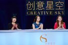 金依萌加盟《创意星空》 时髦女导演变时尚导师