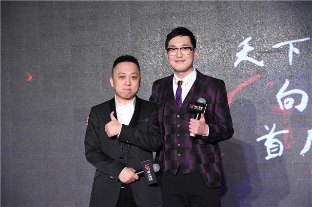 向上影业发布片单 天下霸唱出任首席内容官