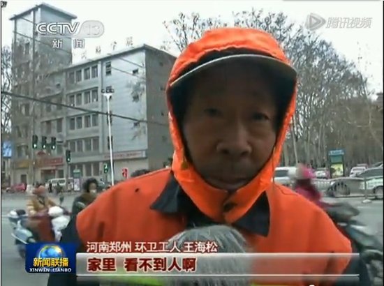 央视街头采访现神回答:这镜头看不到人啊