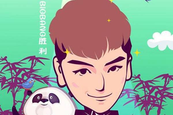 十指相扣 Bigbang胜利已经跟黄晓明如胶似漆了 娱乐 腾讯网