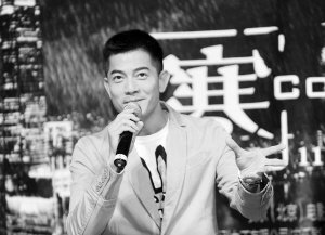 《寒战》沈阳宣传郭富城耍宝 笑问伟仔来电接吗