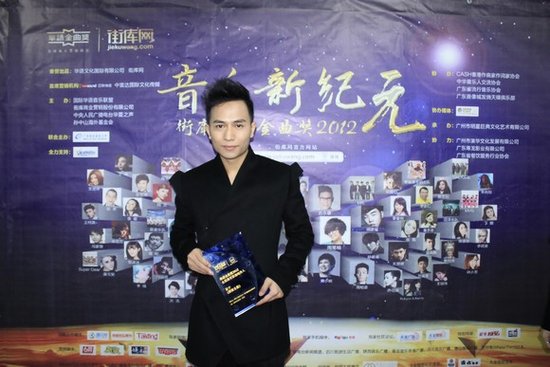 欢子喜获全国最受欢迎唱作人 黎冰冰获优秀新人